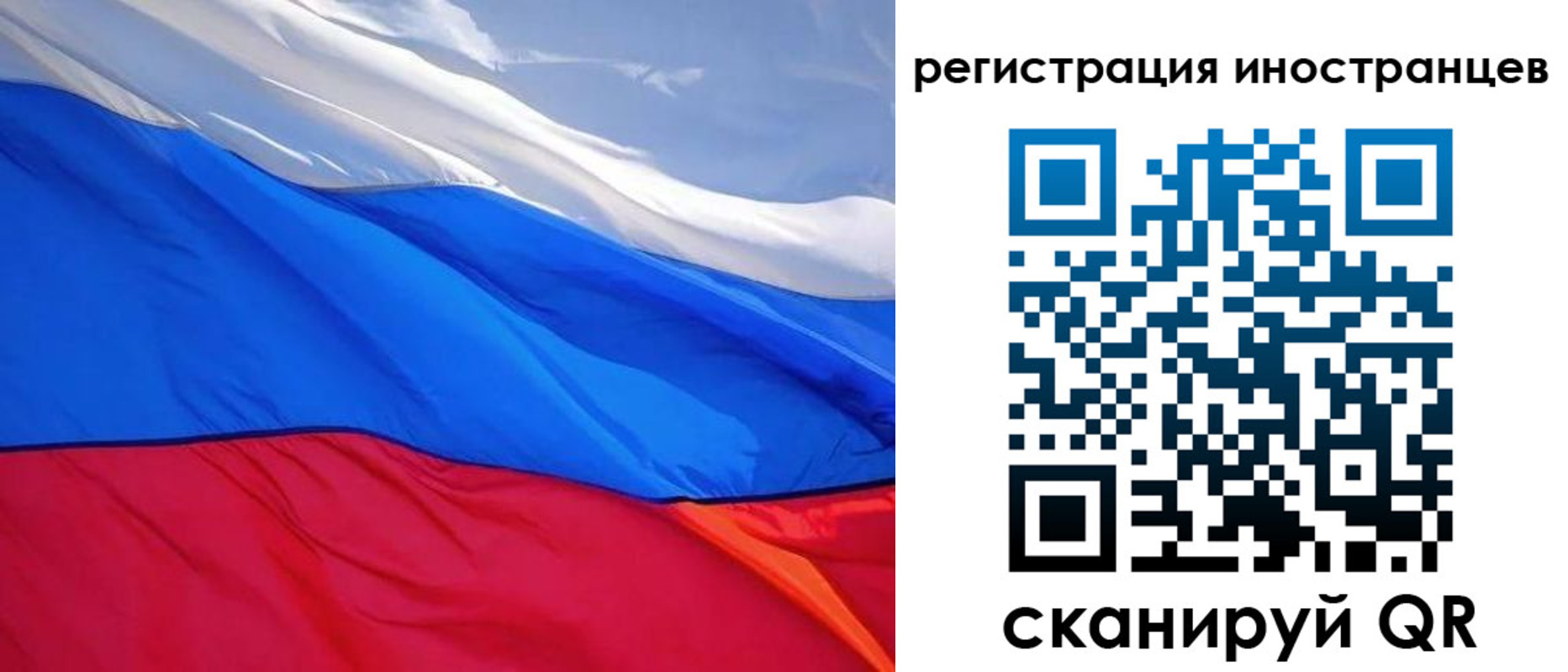прописка штамп в Гуково