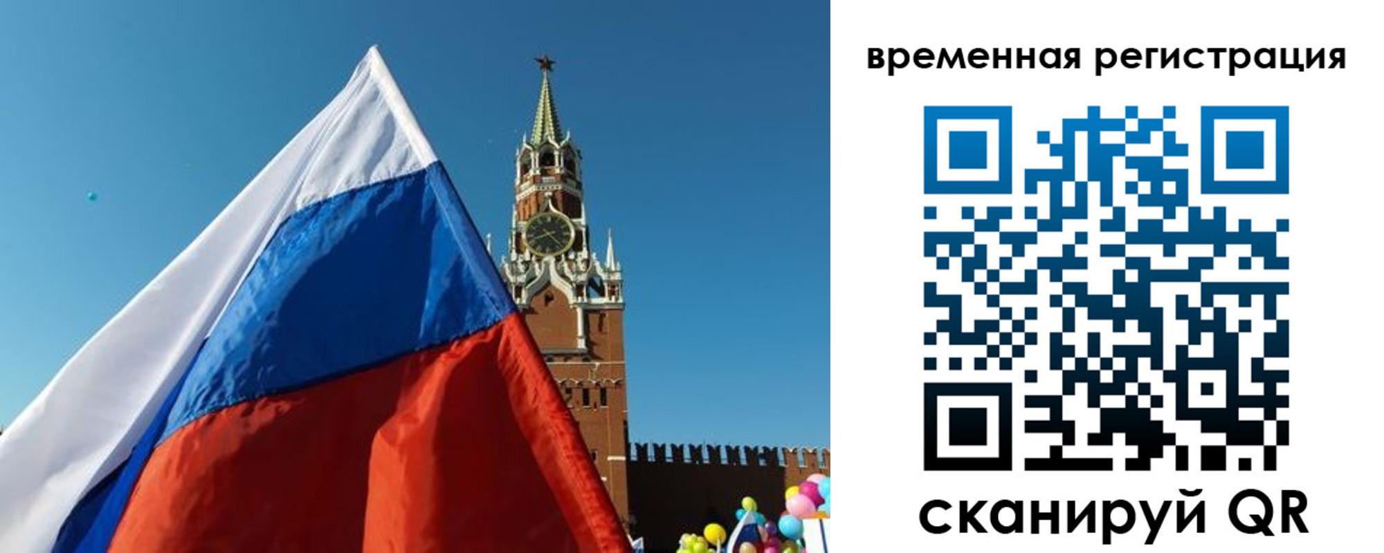 прописка иностранных граждан в Гуково
