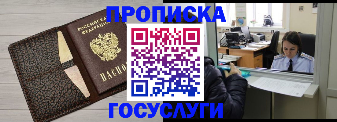 форма 3 в Гуково
